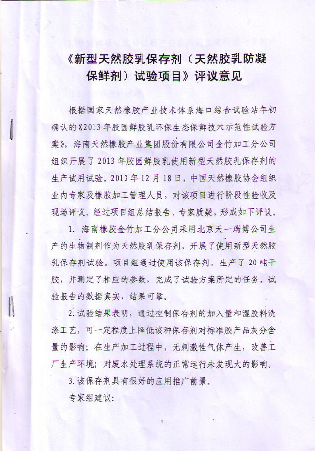 ��һ��ȷ��ʹ������Χ���Ժ�������������Ӱ��